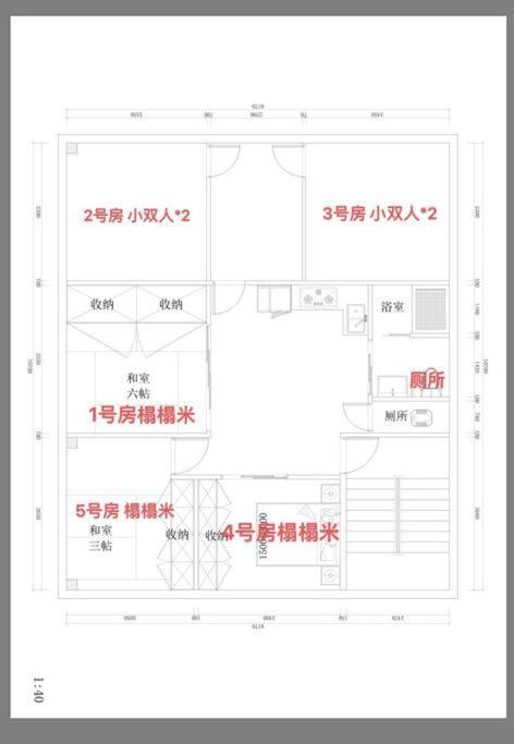 Апартаменты 泊露hakuro 3階 Токио Экстерьер фото