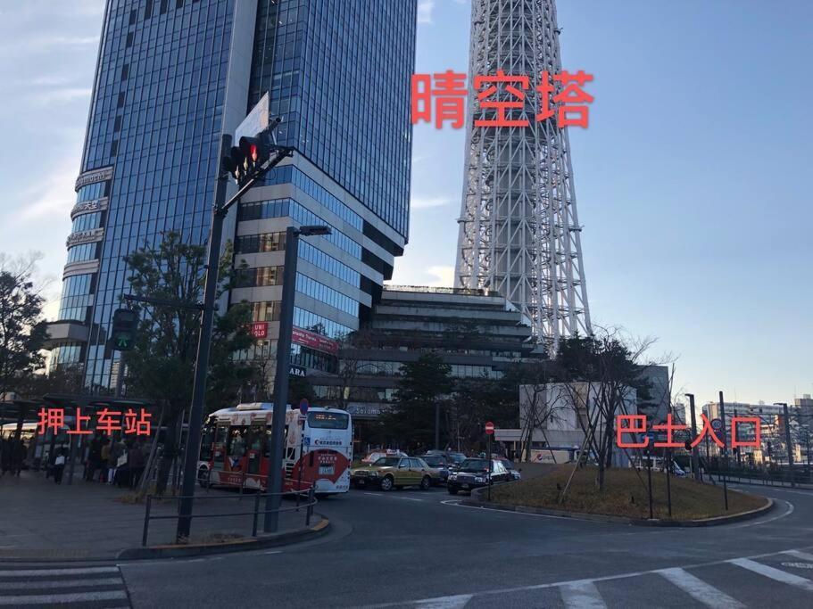 Апартаменты 泊露hakuro 3階 Токио Экстерьер фото